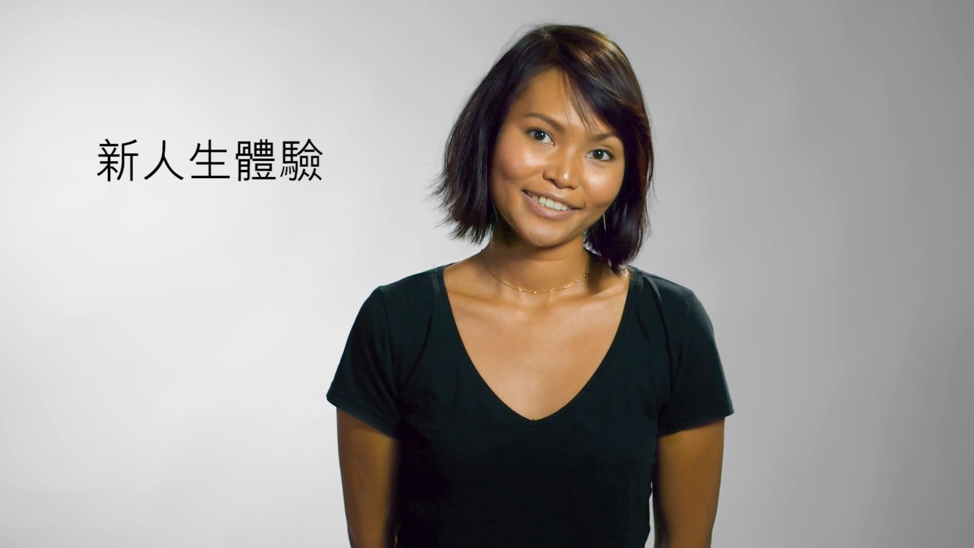 A young woman with Chinese characters saying new life experience